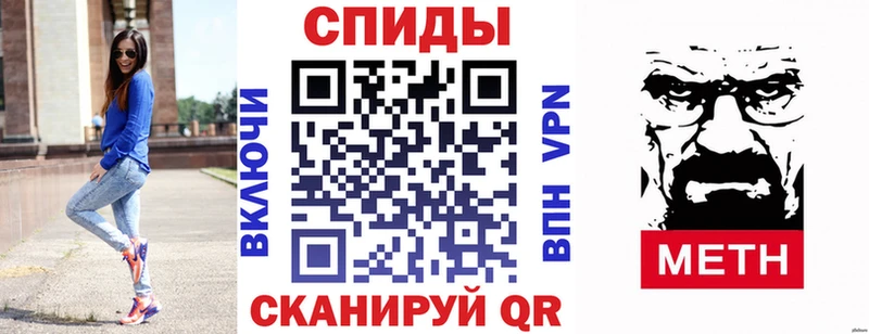 АМФ VHQ  что такое наркотик  Инза 