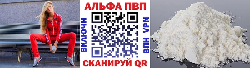 Alpha-PVP кристаллы  Инза 