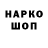 Кодеин напиток Lean (лин) Daniela Ghiderman