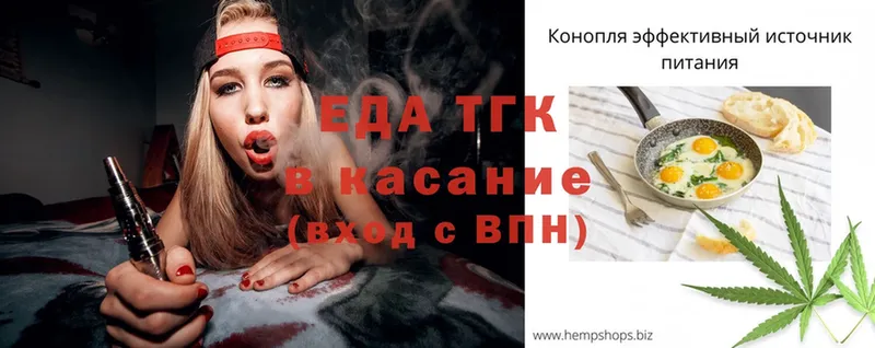 Печенье с ТГК конопля  цены   Инза 