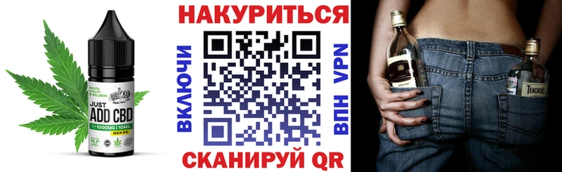Canna-Cookies марихуана  блэк спрут как зайти  Инза  купить  