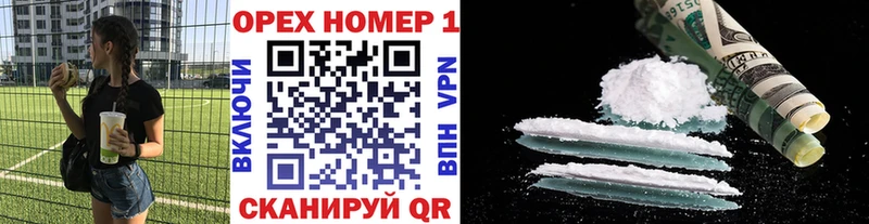 omg ONION  магазин    Инза  КОКАИН FishScale 