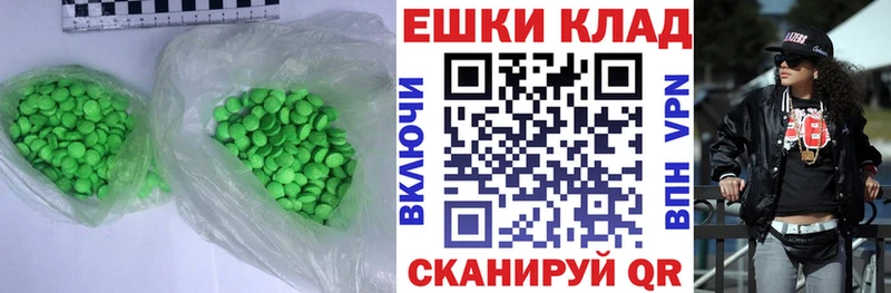 Ecstasy 250 мг omg сайт Инза