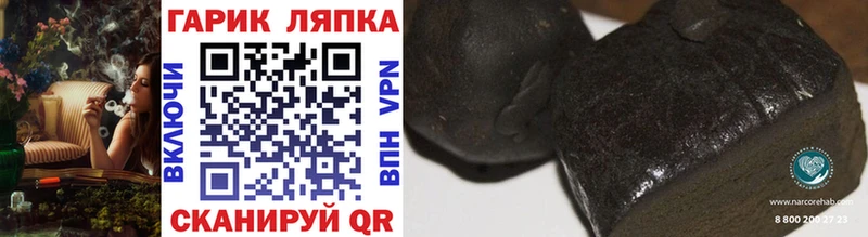 закладка  Инза  ГАШИШ VHQ 