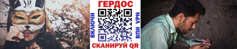 сколько стоит  omg ссылка  ГЕРОИН герыч  Инза 