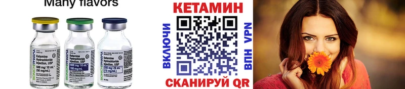 kraken онион  Инза  КЕТАМИН VHQ  наркотики 