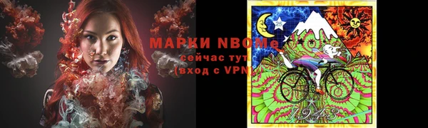 метадон Мегион