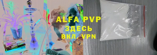ГАЛЛЮЦИНОГЕННЫЕ ГРИБЫ Михайловск