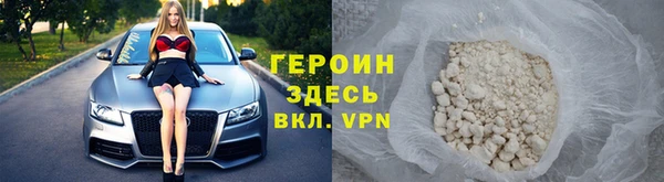 MESCALINE Медногорск