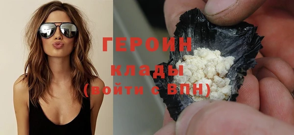 ГАЛЛЮЦИНОГЕННЫЕ ГРИБЫ Михайловск