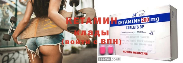 метадон Мегион