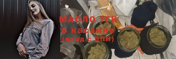 метадон Мегион