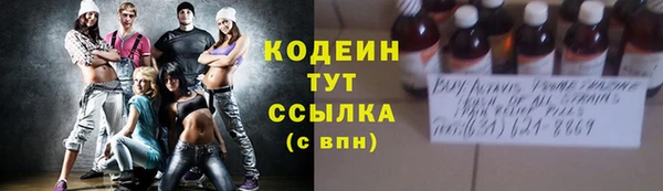 MESCALINE Медногорск