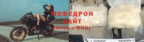 MESCALINE Медногорск