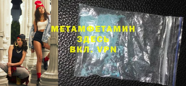 амф Медвежьегорск