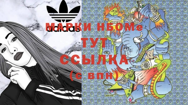 MESCALINE Медногорск