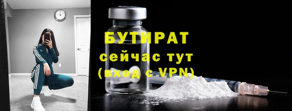 ГАЛЛЮЦИНОГЕННЫЕ ГРИБЫ Михайловск