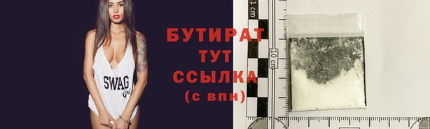 сатива Михайловка