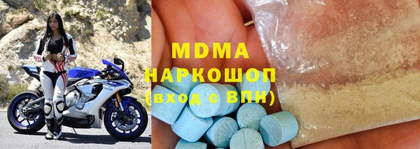 MESCALINE Медногорск