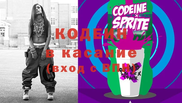 MESCALINE Медногорск