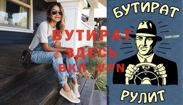 сатива Михайловка