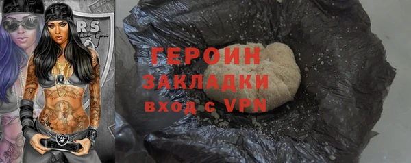 MESCALINE Медногорск