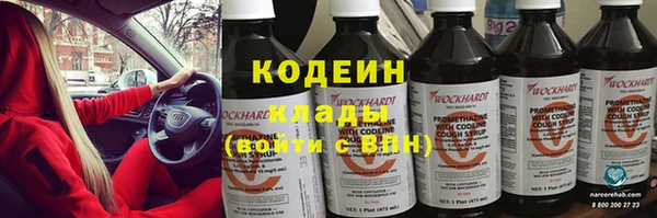 ГАЛЛЮЦИНОГЕННЫЕ ГРИБЫ Михайловск