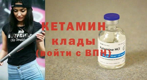 ГАЛЛЮЦИНОГЕННЫЕ ГРИБЫ Михайловск