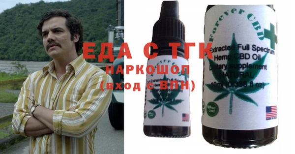 ГАЛЛЮЦИНОГЕННЫЕ ГРИБЫ Михайловск