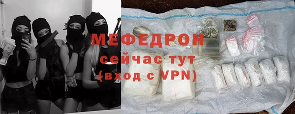 MESCALINE Медногорск