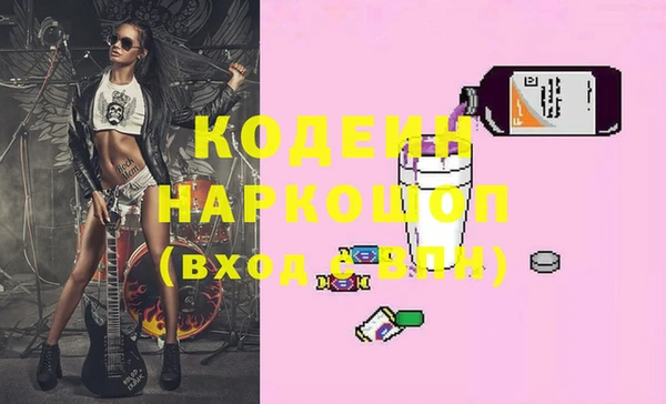 метадон Мегион
