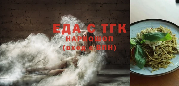 метадон Мегион