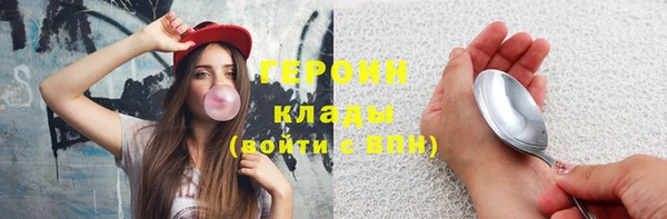 MESCALINE Медногорск