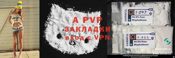 метадон Мегион