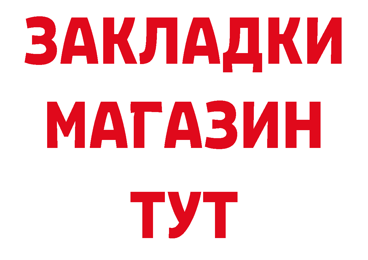 Героин VHQ как зайти нарко площадка гидра Инза