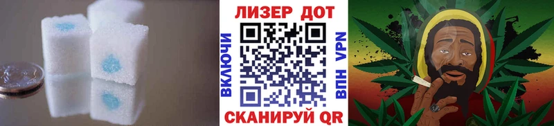 LSD-25 экстази кислота  Инза 