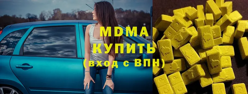 MDMA Molly  Инза 