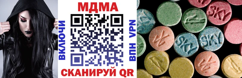 MDMA кристаллы  наркошоп  Инза 