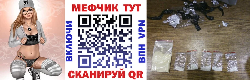 KRAKEN ссылка  Инза  Меф VHQ 