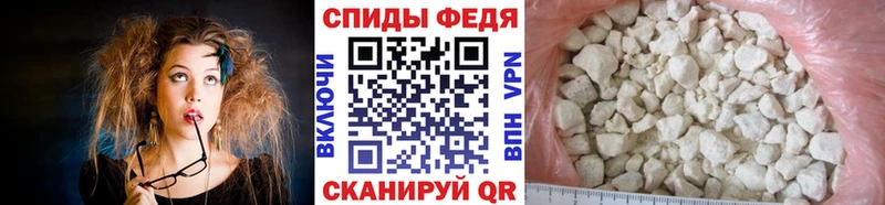 Метамфетамин пудра  Инза 