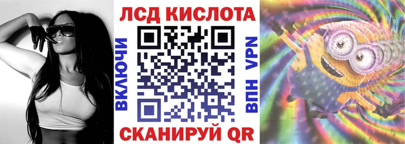 Марки NBOMe 1500мкг  Инза 