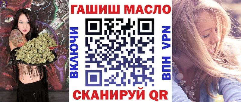 OMG ссылки  Инза  Дистиллят ТГК Wax 