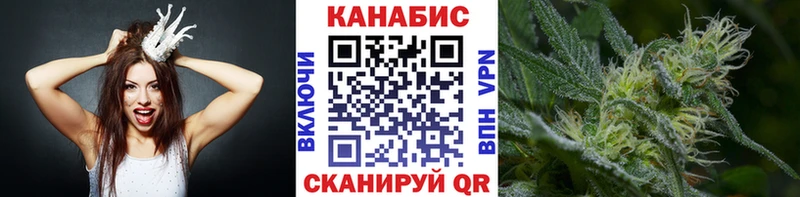 Марихуана семена  Инза 